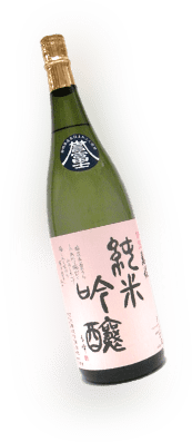  誉富士の酒 萬耀 純米吟醸