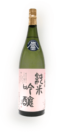  誉富士の酒 萬耀 純米吟醸