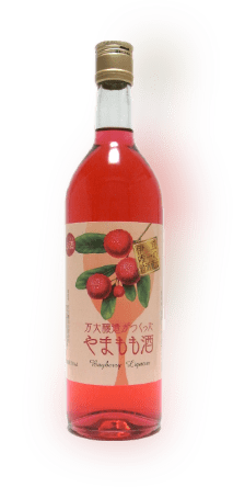 やまもも酒